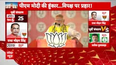 Lok Sabha Elections 2024: PM Narendra Modi addresses the public from Motihari, Bihar | ABP News
