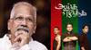20 Years Of Aayutha Ezhuthu: தீப்பந்தம் எடு தீமையைச் சுடு...20 ஆண்டுகளை கடந்துள்ள ஆய்த எழுத்து!