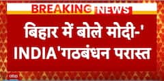 Lok Sabha Election 2024: PM Modi's Sharp Attack On INDIA Bloc In Bihar's Champaran | ABP News