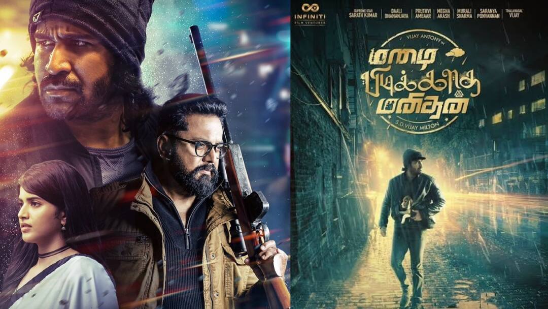 Vijay Antony : மழை பிடிக்காத மனிதன்...விஜய் ஆண்டனி, சரத்குமார் நடித்துள்ள படத்தின் டைட்டில்