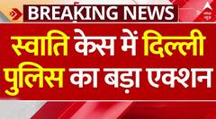 Lok Sabha Election: BJP के रोहिंग्या घुसपैठियों वाले बयान पर सियासत तेज | ABP News | BJP |