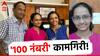 Maharashtra HSC exam Result 2024: छत्रपती संभाजीनगरच्या लेकीची '100 नंबरी' कामगिरी; बारावीच्या परीक्षेत 100 टक्के मिळवणारी राज्यात एकमेव