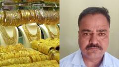 राजस्थान: रिश्वत के आरोपी कर्मचारी के बैंक लॉकर से निकला सोने का खजाना, करोड़ों की संपत्ति