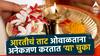 Puja Niyam : घरात देवपूजा करताना किती अगरबत्ती लावाव्या? कदाचित 'हा' नियम तुम्हाला माहित नसेल