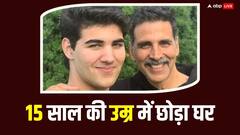 15 साल की उम्र में अक्षय कुमार के बेटे आरव ने छोड़ दिया था घर