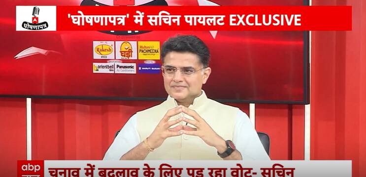 Sachin Pilot Exclusive: Will Congress Cross The 100 Mark? Watch What Veteran Congress Leader Said