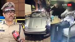 पुणे एक्सीडेंट केस में पुलिस का बड़ा खुलासा, 'घटना की रात आरोपी ने शराब पी, 48 हजार का बिल चुकाया'