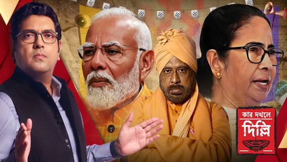 'ধর্মের নামে বিজেপি করেন', কার্তিক মহারাজকে ফের আক্রমণ মমতার