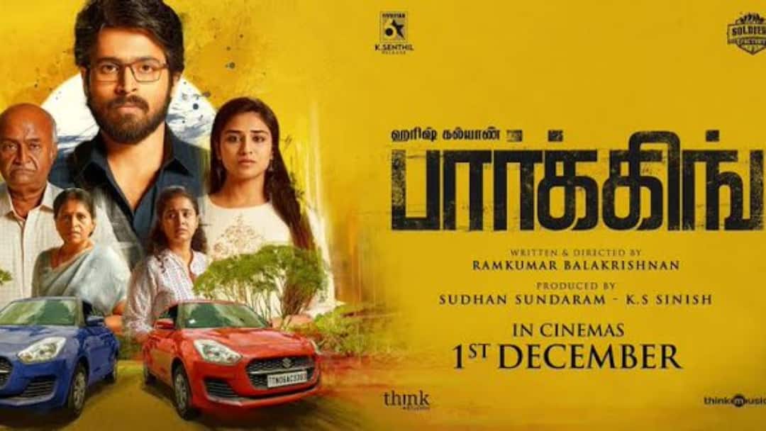 Parking : ஐந்து மொழிகளில் ரீமேக் ஆக இருக்கும் ஹரிஷ் கல்யாண் நடித்த பார்க்கிங்