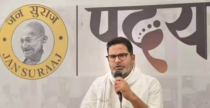 Prashant Kishor On BJP: પ્રશાંત કિશોરે કહ્યું કે 2019માં ભાજપને 38 ટકા વૉટ મળ્યા હતા. દેશમાં મુસ્લિમોએ મતદાન કર્યું નથી. જો 80 ટકા હિંદુઓવાળા દેશમાં ભાજપને માત્ર 38 ટકા વોટ મળે.