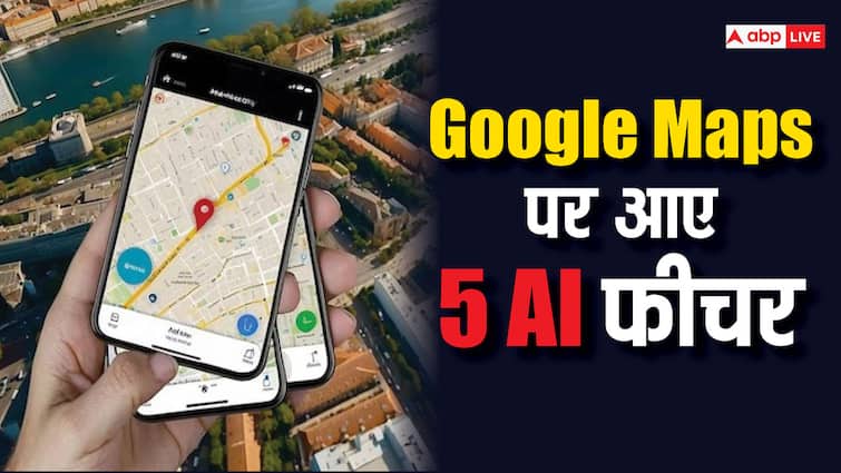 Google Maps 5 AI Features Conversational Map Search Live View on Maps Get AI Suggestions लाइव व्यू जानना हो या ChatGPT की तरह करनी हो चैट, Google Maps में आए ये जबरदस्त AI फीचर