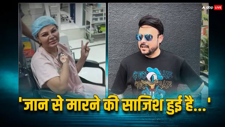 Rakhi sawant health update bp and sugar is not normal ex husband ritesh singh claimed death threats सर्जरी के बाद राखी सावंत की हालत खराब, एक्स हसबैंड रितेश सिंह ने किया दावा- 'जान से मारने की कोशिश हुई'