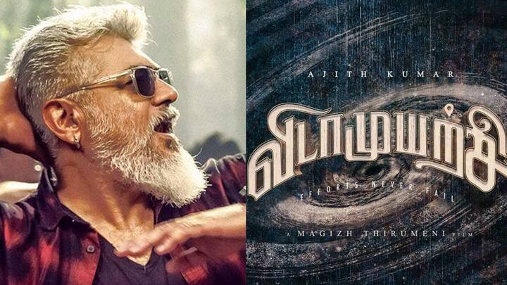 Vidaa Muyarchi Release : அஜித் குமார் மகிழ் திருமேணி கூட்டணியில் உருவாகி வரும் விடாமுயற்சி படம் தீபாவளிக்கு வெளியாக போவதாக தகவல் பரவி வருகிறது.