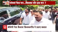 Lok Sabha Elections 2024: Phase 5 Voting concluded with 60% Voter Turnout | ABP News