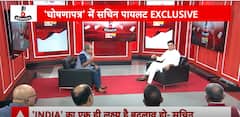Lok Sabha Election 2024: Sachin Pilot Responds To Question About INDIA Alliance's PM Candidate | ABP News