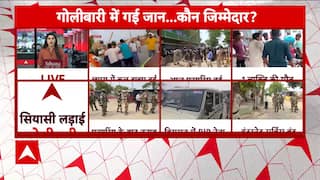 Chapra Firing: Internet Services Suspended in Chapra Post the firing Incident | ABP News