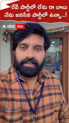 బెంగళూరు రేవ్ పార్టీలో జానీ మాస్టర్..?ఇదిగో క్లారిటీ వీడియో