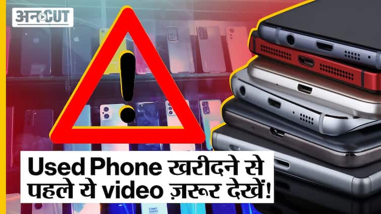 Don't buy used Smartphone before watching this video! 10 Tips to buy second hand phone!