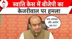 Swati Maliwal केस को लेकर BJP ने किया AAP पर हमला | Arvind Kejriwal | Sudhanshu Trivedi