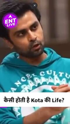 क्या Kota Factory की कहानी है Jeetu Bhaiya की Life की सच्चाई ?