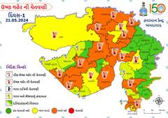 Gujarat Weather: રાજ્યમાં 5 દિવસ કેવું રહેશે હવામાન, ક્યાં જિલ્લામાં ગરમી ભુક્કા કાઢશે, જુઓ તસવીરો