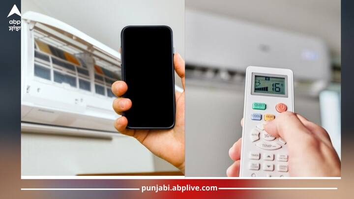 Control AC With Any Mobile: ਮਈ ਮਹੀਨੇ ਤੋਂ ਗਰਮੀ ਤੇਜ਼ੀ ਦੇ ਨਾਲ ਵੱਧ ਰਹੀ ਹੈ। ਜਿਸ ਕਰਕੇ ਏਸੀ ਦਾ ਰਿਮੋਟ ਅਕਸਰ ਹੀ ਗੁੰਮ ਜਾਂਦਾ ਹੈ। ਇਸ ਲਈ ਤੁਸੀਂ ਆਪਣੇ ਫੋਨ ਨੂੰ ਹੀ ਰਿਮੋਟ ਬਣਾ ਸਕਦੇ ਹੋ। ਆਓ ਜਾਣਦੇ ਹਾਂ ਇਸ ਟਿਪਸ...