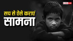 इकलौता बच्चा बोलने लगा है झूठ तो ऐसे छुड़ाएं उसकी आदत, वरना जिंदगीभर होती रहेगी दिक्कत