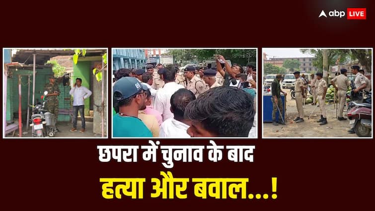Bihar Firing in Chapra Due to Election Rivalry One Dead 2 Injured Referred to Patna Rohini Acharya ANN छपरा में चुनावी रंजिश में गोलीबारी, एक की मौत, 2 लोग जख्मी, हिरासत में BJP नेता