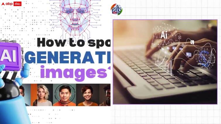 Deepfake images Central Government Advisory Shares Video on How To Identify Deep Fake images Deep Fake Photos: డీప్ ఫేక్ ఫోటోలను ఇలా గుర్తించండి - వీడియో షేర్ చేసిన కేంద్రం