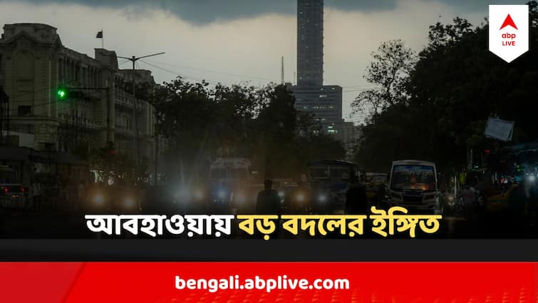 West Bengal Weather Update Kalboisakhi Storm In Six Districts Kolkata Rain Forecast West Bengal Weather Update : মঙ্গলে ৬ জেলায় তুমুল ঝড়ের দাপট, কালবৈশাখীর সঙ্কেত কলকাতাতেও, আবহাওয়ায় বড় বদলের ইঙ্গিত