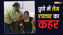 जबलपुर की रहने वाली थी पुणे पोर्शे कार एक्सीडेंट में जान गंवाने वाली इंजीनियर, घर पहुंचा शव