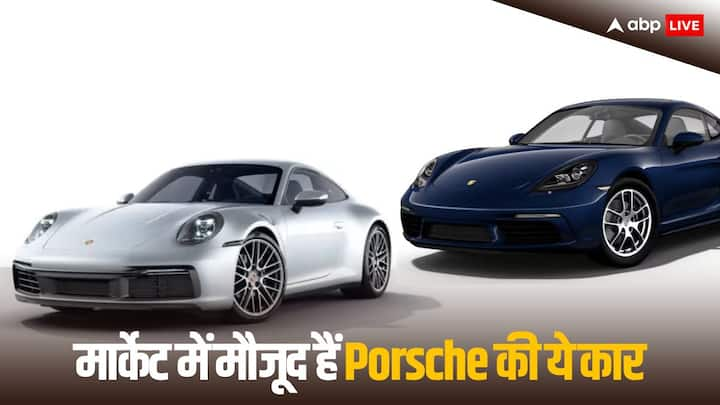 Porsche Cars in India: भारत में पोर्शे की गाड़ियों के कई मॉडल शामिल हैं. ये कार लग्जीरियल लाइफस्टाइल का अनुभव कराती हैं. पोर्श की टायकन से लेकर पनामेरा तक के कई मॉडल भारतीय बाजार में हैं.