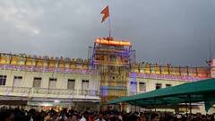 Parbhani : श्रीक्षेत्र नृसिंह पोखर्णीत नृसिंह जन्मोत्सव सोहळ्याची रंगत; दर्शनासाठी उसळला हजारोंचा भक्तसागर, पाहा फोटो