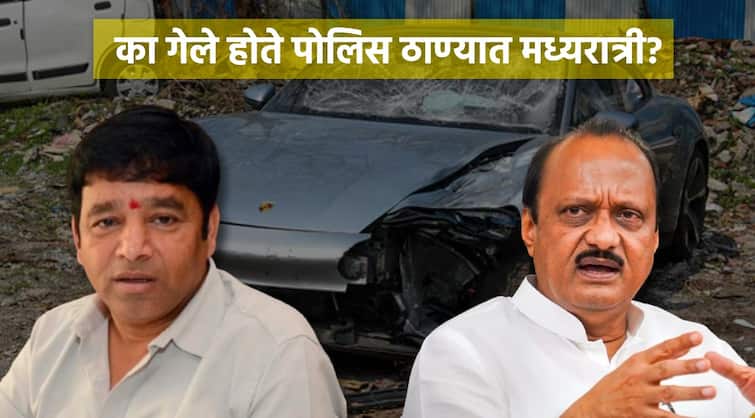 Pune Porsche Car Accident Ambadas Danve Slams Sunil Tingre and ajit Pawar Marathi Politics News Pune Accident : मध्यरात्री किती लोकांसाठी पोलीस ठाण्यात गेलात? दानवेंचे सुनील टिंगरे आणि अजितदादांना 3 प्रश्न!
