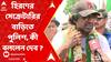 Lok Sabha Election 2024: ভোটের ৩ দিন আগে হিরণের সেক্রেটারির বাড়িতে পুলিশ, কী বললেন দেব ?