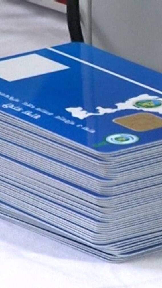 রেশন কার্ডে মোবাইল নম্বর জুড়বেন? বাড়ি বসেই করবেন কীভাবে?