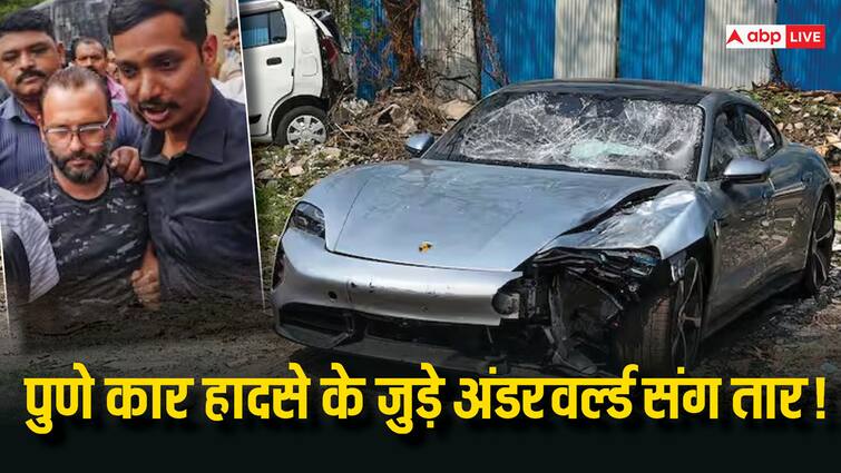 Pune Car Accident Case Minor Accused Grandfather Relations With Underworld Don Chota Rajan ann Pune Car Accident: छोटा राजन संग रिश्ते, दादा पर हत्या का केस...पुणे कार हादसे में नाबालिग के परिवार पर बड़ा खुलासा