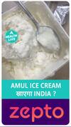 अमूल Ice-cream के डिब्बे मे ये मिला! | amul ice cream | amul ice cream recipe | Health Live