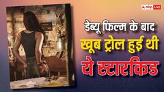 कभी स्किन टोन के लिए तो कभी खराब एक्टिंग के लिए हुई ट्रोल, अब 200 करोड़ की मूवी से धमाल मचाएगी सुपरस्टार की बेटी