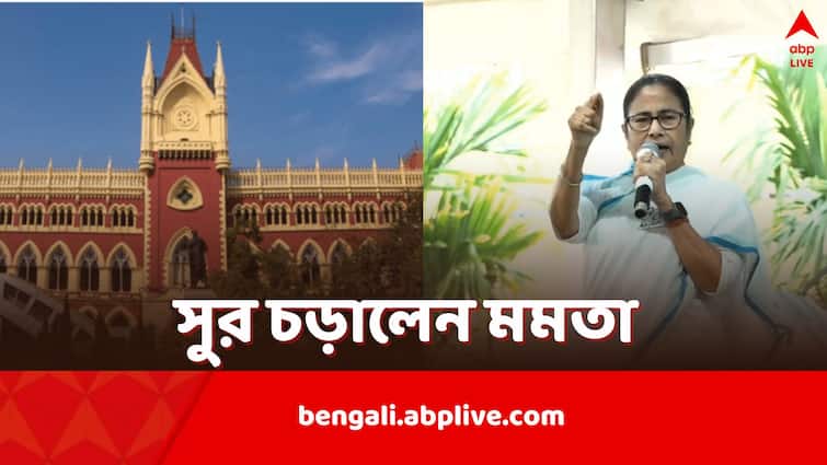 Mamata Banerjee slams Calcutta High Court verdict of Cancelling OBC Certificates calls it an order by BJP Narendra Modi Mamata Banerjee: ‘BJP রাজ্যের নীতি নিয়ে বলার হিম্মত আছে? এই রায় মানি না’, OBC শংসাপত্র বাতিলে ফুঁসে উঠলেন মমতা