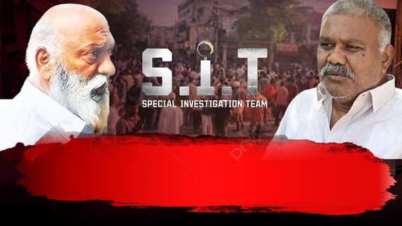 SIT Report on Tadipatri | JC Prabhakar Reddy vs Pedda Reddy | తాడిపత్రిలో రెండోసారి సి‌ట్ ఎంట్రీ