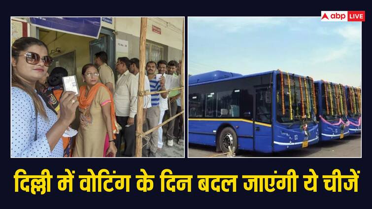 lok sabha elections 2024 delhi voting day these things will be change bus timing to metro schedule details will be helpful for you दिल्ली में वोटिंग के दिन किन चीजों में होगा बदलाव, आम आदमी के लिए काम की है ये खबर
