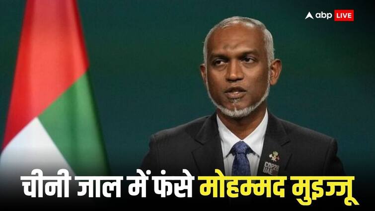 मालदीव को चीनी कर्ज तले दबा रहे मुइज्जू, बीजिंग से लगा झटका तो भारत की आई याद मालदीव को चीनी कर्ज तले दबा रहे मुइज्जू, बीजिंग से लगा झटका तो भारत की आई याद