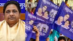 Lok Sabha Elections 2024: BSP समर्थक मायावती से नाराज, आकाश आनंद को लेकर रैली में जानिए क्या कह गए