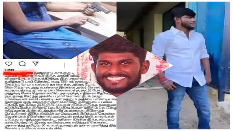 தொடரும் வன்மம்! முன்பே காவல்துறையை அலெர்ட் செய்த ஜேக்கப் காதலி! என்ன நடந்தது? Who is Deepak Raja? Woman who reported murder list to police.. Next up is the oosi pandian? தொடரும் வன்மம்! முன்பே காவல்துறையை அலெர்ட் செய்த ஜேக்கப் காதலி! என்ன நடந்தது?