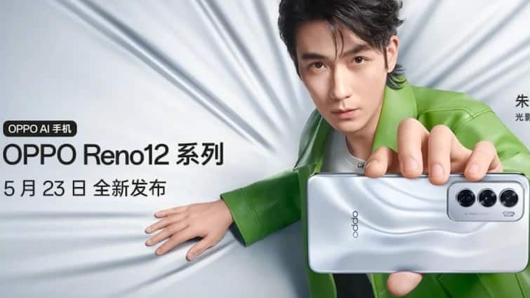 Oppo Reno 12 Series Launch May 23 Expected Specifications Features Colours More How To Watch Weibo Oppo Reno 12 Series Launching Tomorrow. Expected Specifications, Features, Colours, More