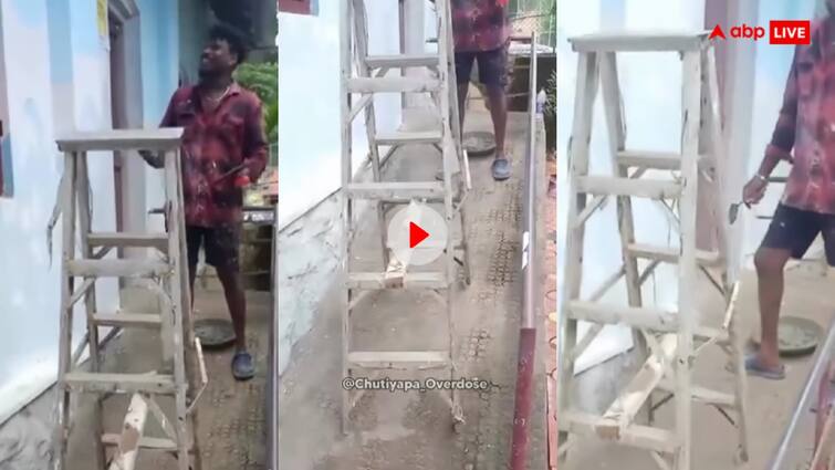 Funny video ladder of the laborer who was painting the house started moving on its own Video: तू कर ओवरटाइम मैं नहीं करूंगा... खुद भागने लगी पुताई कर रहे मजदूर की सीढ़ी, मजेदार वीडियो हुआ वायरल