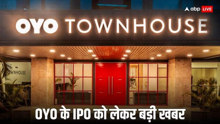 Oyo Hotels and Homes has officially withdrawn its draft prospectus filed with the SEBI OYO IPO: ओयो के आईपीओ पर फिर छाई घटा, कंपनी ने सेबी से वापस ले लिया आवेदन