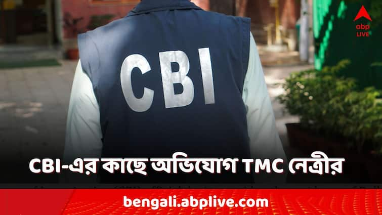 Sandeshkhali incident tmc panchayat member lodge complaint to CBI against tmc leader instead of WB police Sandeshkhali Case: দলের নেতার বিরুদ্ধেই CBI-এর কাছে অভিযোগ মহিলা TMC নেত্রীর! আস্থা নেই পুলিশে?