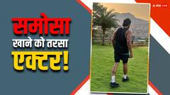 14 साल से एक समोसा खाने को तरस रहे हैं टीवी के 'राम', फिटनेस के लिए खुद पर किया ऐसा जुल्म